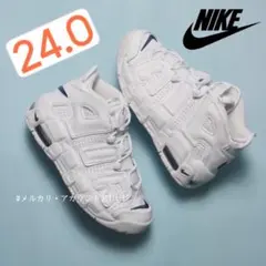 【新品24cm】NIKE｜エア モア アップテンポ GS｜ホワイト/ネイビー