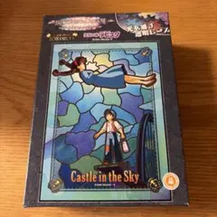 2026年最新】ラピュタ パズルの人気アイテム - メルカリ