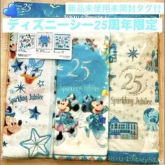 東京ディズニーシー 25周年 ミニタオル3枚セット - メルカリ