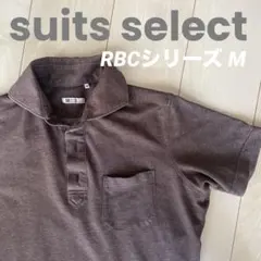 4*s様 【美品】suitsselect RBCポロシャツ【M】