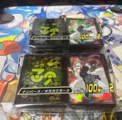 2025年最新】ガガガクラーク スリーブの人気アイテム - メルカリ