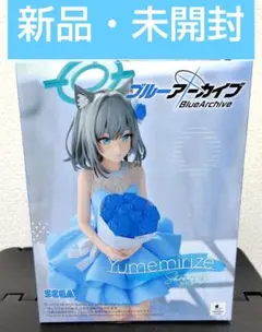 未開封】ブルーアーカイブ シロコ フィギュア Yumemirize ブルアカ
