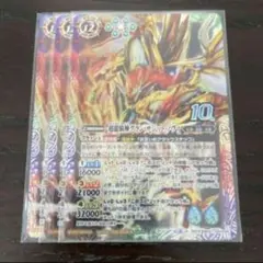 2025年最新】超龍騎神グラン・サジット・ノヴァの人気アイテム - メルカリ