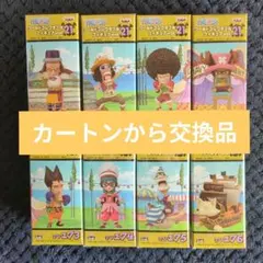 ワンピース　コレクタブル　フィギュア　VOL．２１　ワーコレ　ドラゴンボール