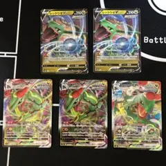 ポケモンカード　レックウザ　まとめ売り