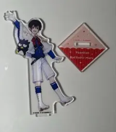 ゆあんくん サンリオ等身 アクスタ