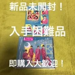 King&Prince 恋降る月夜に君想ふ  初回限定盤 A 特典付き ① 新品