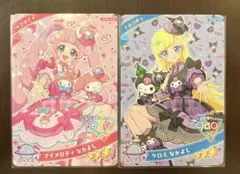 ✦・様 リクエスト 2点 まとめ商品