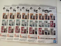 ハイキュー！！　一番くじ　最強の挑戦者