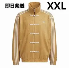 XXL adidas originals スエード トラックジャケット 黄
