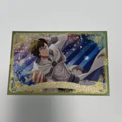 アイナナ　BEYOND THE PERiOD ポストカード　二階堂大和
