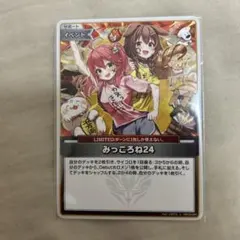 白鷺時雨様 リクエスト 2点 まとめ商品