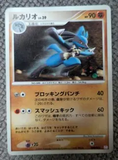ポケモンカード ルカリオ LV.39 - メルカリ