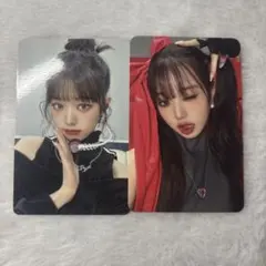 IVE ive ウォニョン トレカ 公式 特典 まとめ売り