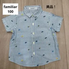 ★familiar★ 100 半袖シャツ カラフルな車の模様 ストライプ