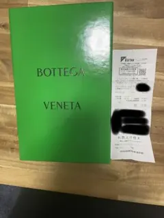 ボッテガヴェネタ　長財布【限定色］