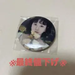 twice チェヨン 缶バッチ