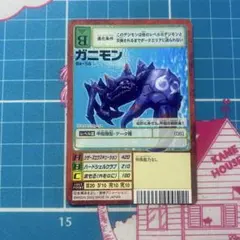 旧デジモンカードゲーム ケラモン St-264 - メルカリ