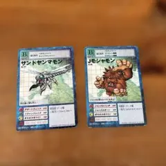 デジモンカード サンドヤンマモン Jモジャモン 2枚セット