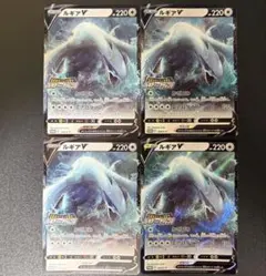 ルギアV：伝説のポケモンを探せ！ルギアゲットチャレンジ PSA10 ルギアゲットチャレンジ」の激安通販 | magi