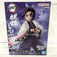鬼滅の刃 VIBRATION STARS 胡蝶しのぶ フィギュア