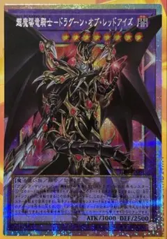 2026年最新】ドラグニティナイト－アラドヴァルの人気アイテム - メルカリ