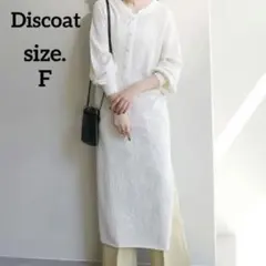 Discoat  総柄JQDニットワンピース