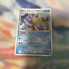 ポケモンカード】超貴重！絶版 2019年 カメックス キラ 神イラスト