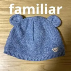 クマ耳付きニット帽 41-43cm 青
