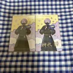 プロセカ エピカ たまごっち 神代類 箔押し ノーマル