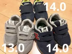 【得】ニューバランス+アシックス　スニーカー