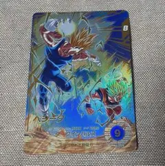 ドラゴンボールスーパーダイバーズ　ベジータ　パラレル