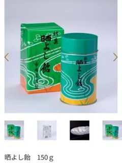 2026年最新】晒よし飴の人気アイテム - メルカリ