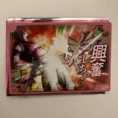 ヒソカ 銀だこ コラボカード ハンターハンター　HUNTER×HUNTER