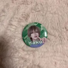 Haku 缶バッジ スイパラコラボ