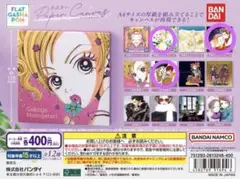 矢沢あい ペーパーキャンバス 3枚セット♡