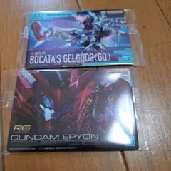 ガンダム　ガンプラパッケージ　アートグミ3 エピオンとおまけ