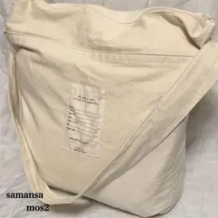 samansa mos2 クリーム色 トートバッグ 生成り　大容量　シンプル