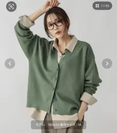 新品　グローバルワーク　スウェットライク　Vネック　カーディガン　Lサイズ