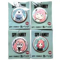 SPY×FAMILY　アーニャ　ボンド　セガ　ホログラム　缶バッジ　4点　原作絵
