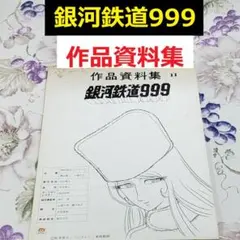 Item thumbnail for item 3349cc05-8f98-40ac-8a83-ff847820eff9