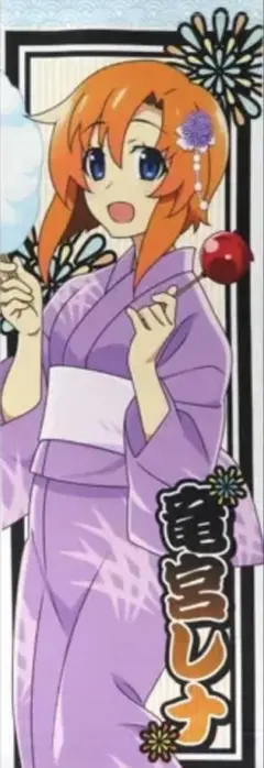 2025年最新】竜宮レナ 缶バッジの人気アイテム - メルカリ