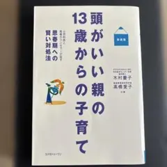 Item thumbnail for item 57ef4478-06fb-4e71-859a-0497b4d3904e