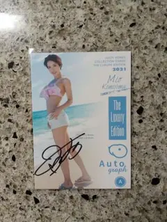 まなさん様 リクエスト 2点 まとめ商品