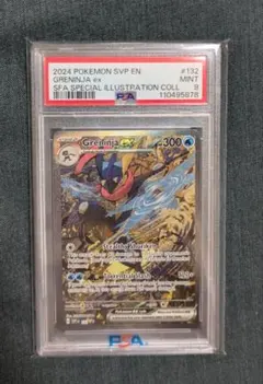 シ*ジ様 ポケモンカード　ゲッコウガex(Greninja ex) 海外プロモ