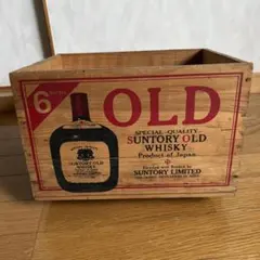 SUNTORY OLD ウイスキー 木箱 6本用 アンティークのサムネイル