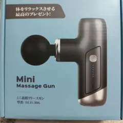 新品未使用 slub miniマッサージガン M2 - メルカリ
