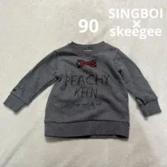 SINGBOI × skeegee　トレーナー　90　グレー　コットン