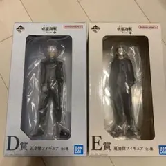 みーやん様 リクエスト 2点 まとめ商品