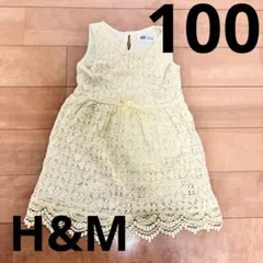 【H&M】イエロー レースノースリーブワンピース